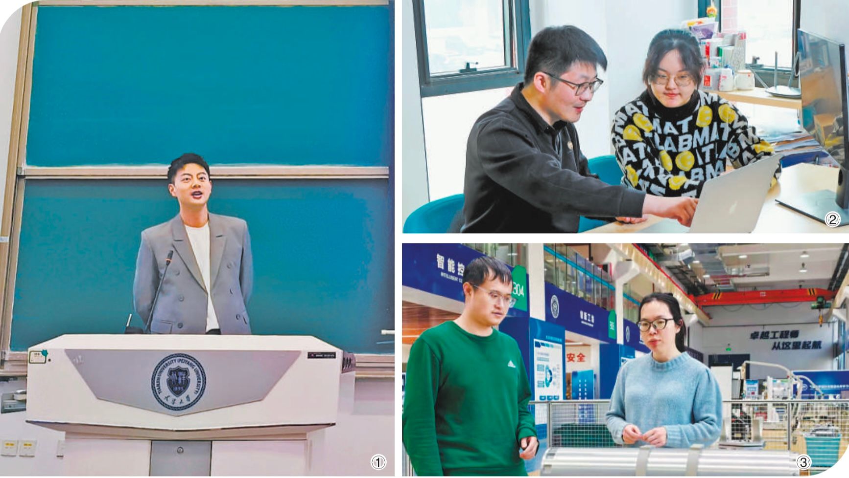 【践行回信精神】《科技日报》星空彩票3D版:用评价“指挥棒”,助人才“挑大梁”——“关注高校青年教师发展”系列报道之三